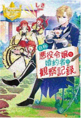 玻璃温室物语封面