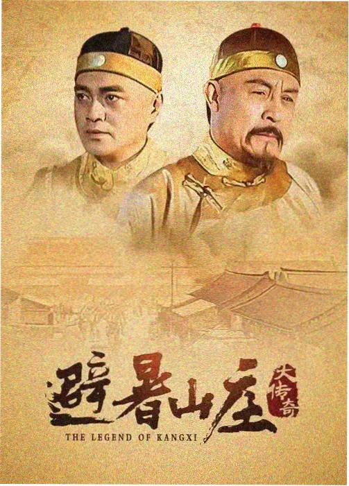 旧书店值班表封面