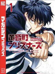 漫画改编作品集中上线资讯配图