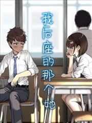 漫画原作对照专题配图