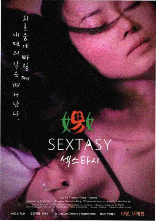 春野列车手记缩略图