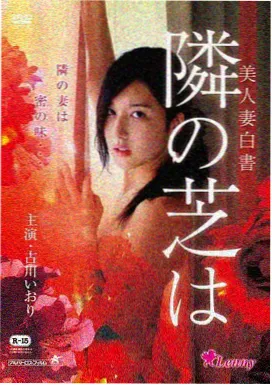 风与铜管乐缩略图
